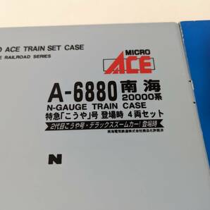 未使用 動作確認済み 0220A6 A-6880 南海20000系 特急 こうや号 登場時 4両セット Ｎゲージ 鉄道模型 MAICRO ACE マイクロエースの画像2