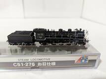 美品 動作確認済み 0228そ4　A6607 C51-276 C51 お召仕様 Ｎゲージ 鉄道模型 MAICRO ACE マイクロエース_画像6