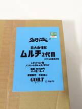 未開封 0207名 GORT ウルトラマンA 巨大魚怪獣 ムルチ 2代目 ミニTAC隊員付き 杉本浩二 ゴート ウルトラマンエース ワンフェス2020冬_画像3