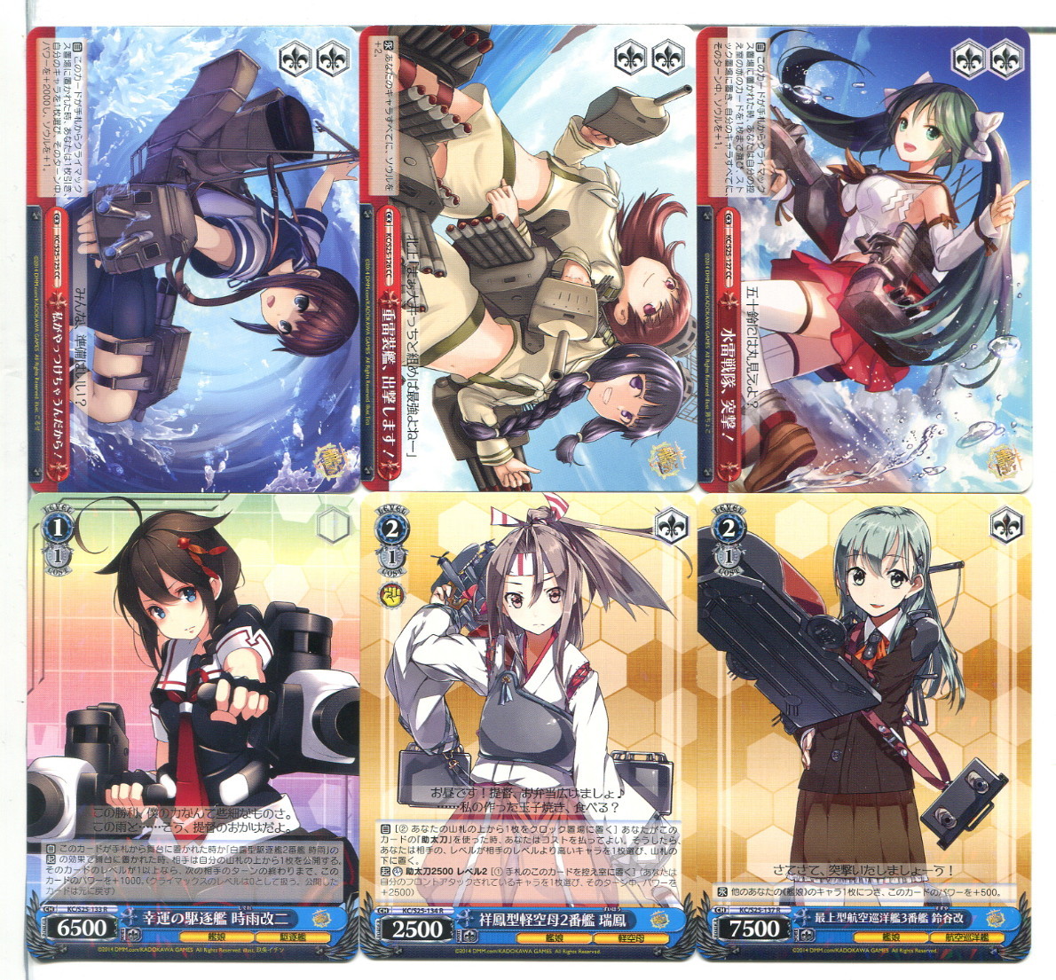 2025年最新】Yahoo!オークション -艦これ カード セットの中古品 2025年最新】Yahoo!オークション -艦これ カード セットの中古品