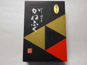 かねふく☆辛子明太子/1kg/化粧箱/贈答用/１本物/熟成タレ入り/2024.08.31