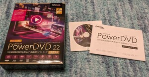 0602u0943　PowerDVD 22 Ultra アップグレード & 乗換え版 永続ライセンス