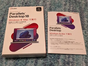 0602u0948　Parallels Desktop 18 Retail Box JP(通常版)/仮想化/WindowsをMacで実行/仮想環境