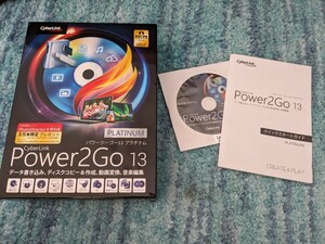 0602u1002　サイバーリンク Power2Go 13 Platinum 通常版 永続ライセンス