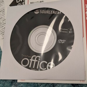 0602u1033 ソースネクスト Thinkfree Office NEO 7 パッケージ版 永続版の画像4