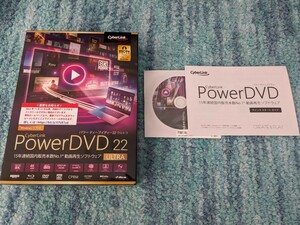 0602u1409　PowerDVD 22 Ultra 通常版 DVD再生 ブルーレイ再生 永続ライセンス