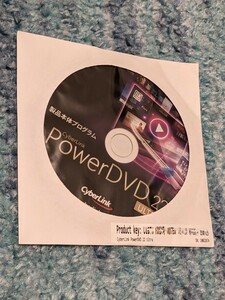 0602u0352　PowerDVD 22 Ultra 通常版 箱無し