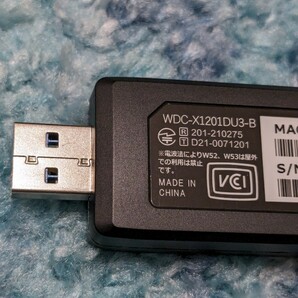 0602u1727 エレコム WiFi 無線LAN 子機 Ｗifi6 1201Mbps+574Mbps 5GHz 2.4GHz USB3.0 USB-A 11ax/ac/n/g/b/a 延長ケーブル付き(13cm)の画像4