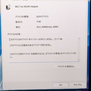 0602u2149 エレコム WiFi 無線LAN 子機 Ｗifi6 1201Mbps+574Mbps 5GHz 2.4GHz USB3.0 USB-A 11ax/ac/n/g/b/aの画像5