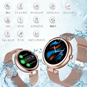 0602u2222 SHANG WING スマートウォッチ レディース 丸型 腕時計 Smart Watch Women 1.09インチ高精細画面 交換用ベルト付の画像4