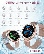 0602u2222　SHANG WING スマートウォッチ レディース 丸型 腕時計 Smart Watch Women 1.09インチ高精細画面 交換用ベルト付_画像4