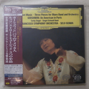 SACD SHM仕様 シングルレイヤー 紙ジャケ /　小澤征爾　/ ガーシュウィン パリのアメリカ人　/　ルッソ　