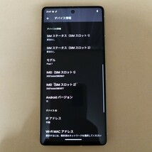 【新品未使用】Pixel7　レモングラス_画像2