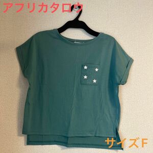 【アフリカタロウ】半袖Tシャツ