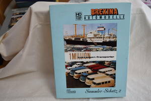 BREKINA Nr.9024 Sammler-Schatz 2 1MILION Vokswaen-Transporter 5台セット　