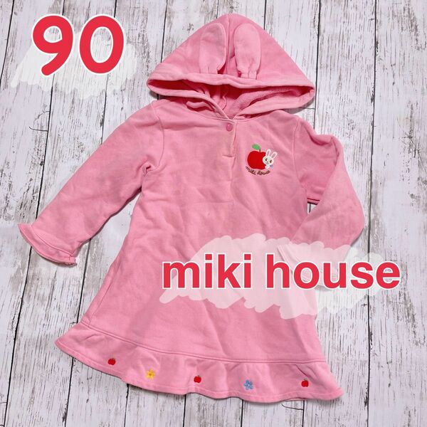 miki house ミキハウス パーカー ワンピース 90