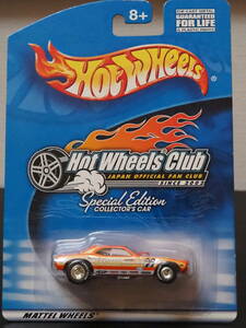 ホットウィール PLYMOUTH BARRACUDA FUNNY CAR SPECIAL EDITION JAPAN OFFICIAL FAN CLUB #2 MOON 日本 限定 RLC HOT WHeeLsコラボ