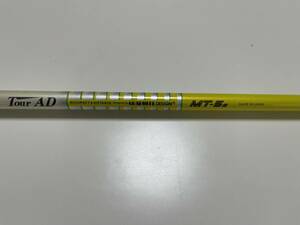 数量限定値下!! 激レア希少! 新品未使用 GRAPHITE DESIGN グラファイトデザイン TourAD MT-5 FLEX-S #1W用 シャフト Tip/Butt カットなし③