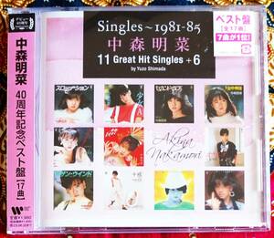 ☆彡40周年記念盤【帯付CD】中森明菜 / Singles～1981-85 →スローモーション・少女A・セカンド・ラブ・1/2の神話・北ウイング・十戒