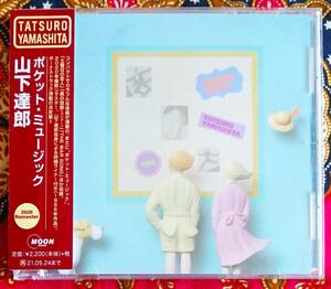 【帯付CD】山下達郎 / ポケットミュージック →リマスタリング盤・ボーナストラック6曲・土曜日の恋人・風の回廊・MERMAID-マーメイド-