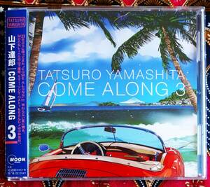 ☆彡美品【帯付CD】山下達郎 / COME ALONG 3 →小林克也・高気圧ガール・さよなら夏の日・JUVENILE・悲しみのJODY・踊ろよ フィッシュ