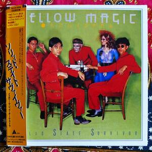 ☆彡初回限定盤 紙ジャケ【帯付ピクチャーCD】YMO / ソリッド ステイト サヴァイヴァー →坂本龍一・細野晴臣・高橋幸宏・TECHNOPOLIS