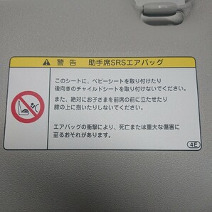 H24年式 トヨタ ヴォクシー ZRR70W ZS煌 純正 左 サンバイザー 日よけ 助手席 ミラー付 FU21の画像2