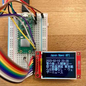 【新品】Raspberry Pi Pico W 電子工作 プログラミング 6