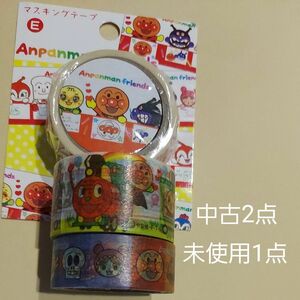 【未使用】【中古】アンパンマンミュージアム　限定　マスキングテープ　三種セット　