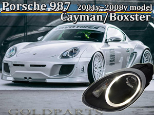 1set限定1円～【正規品】PORSCHE987 前期 Boxster/Cayman　ファイバーLED ヘッドライト ポルシェ ボクスター　ケイマン　LEDテールと一緒に