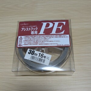 ヤマトヨテグス　アシスト用PE 16号　4本編み　アシスト　PE　ジギング　アシストフック　山豊テグス