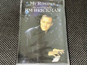 Jim Brickman / My Romance - An Evening With Jim Brickman 輸入カセットテープ未開封