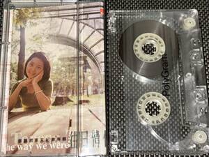 Teresa Teng テレサ・テン / The Way We Were 輸入カセットテープ