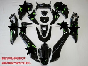 NMAX N-max 2021年以降 純正タイプ 外装カウル 14点セット 塗装済 黒X緑【kai-nmax21-6】