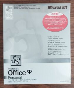【未使用】WindowsXP マイクロソフト　オフィスxp パーソナル