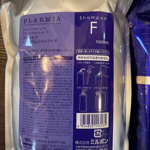 ミルボン プラーミア ヘアセラム シャンプーF レフィル 1000ml×1個　ヘアセラムトリートメントM