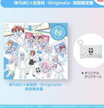 ホロライブ オリジナル CD アルバム hololive × HoneyWorks ほろはにヶ丘高校 -Originals- 新品 ホロハニ ハニワ _画像1