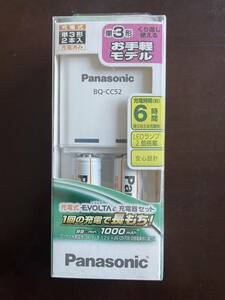 未使用　パナソニック EVOLTA eneloop 充電器と単3形2本お手軽モデル1000ma