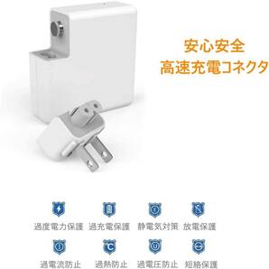 45W M2 T型 Macbook Air 充電器 Tmiyas【PSE認証】Macbook Air 電源アダプタ T字コネクタ Mac対応の画像6