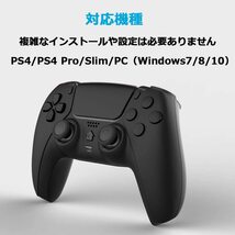PS4 コントローラー 【デュアルセンス】用 800mAh大容量_画像6