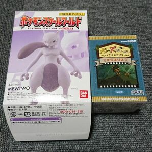 ポケモン スケールワールド ミュウツー カントー地方 ジブリ ポーズがいっぱいコレクション キツネリス ※両方空箱のみ