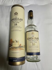 MACALLAN マッカラン 18年　1985 空瓶　空き瓶　空箱