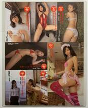 【厚手ラミネート加工】吉木りさ　水着　A4変サイズ　雑誌切り抜き ７ページ FLASH SP ２０１２年２月１日号【グラビア】-H9_画像4