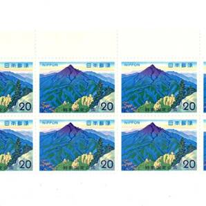 1973年 国定公園 記念切手 鈴鹿国定公園 20円×8コマ 鎌ヶ岳の画像1