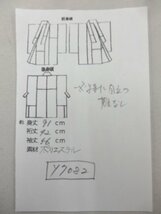 inagoya■待望の新入荷☆可愛い着物【三つ身】3歳女の子用 化繊 中古品 七五三 y7082mw_画像6