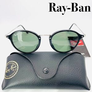 Ray-Ban レイバン サングラス RB2447-F