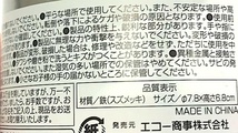 固形燃料ストーブ 新品 ミニ ポケット 焚火 登山 キャンプ ソロキャン アウトドア SNS人気商品 スリコ ニトリ ワークマン 車中泊 カインズ_画像2