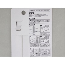 段ボールサイズ調整カッター 簡単に箱を小さくリサイズ！梱包 送料を安く 好きな大きさに変更 箱切り名人 らくらく ワークマン 新品未開封_画像4