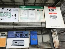 ★　説明書　パンフレット　まとめて　ラジオ　ラジカセ　家電　カメラ　電化製品　オーディオ　ラジオ　ビンテージ　レトロ　アンティーク_画像5