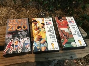 ★　当時物　ＶＨＳ　ビデオテープ　３本　まとめて　サッカー　９０年代　ZICO　ジーコ　USA94　worldcup　ワールドカップ　スポーツ